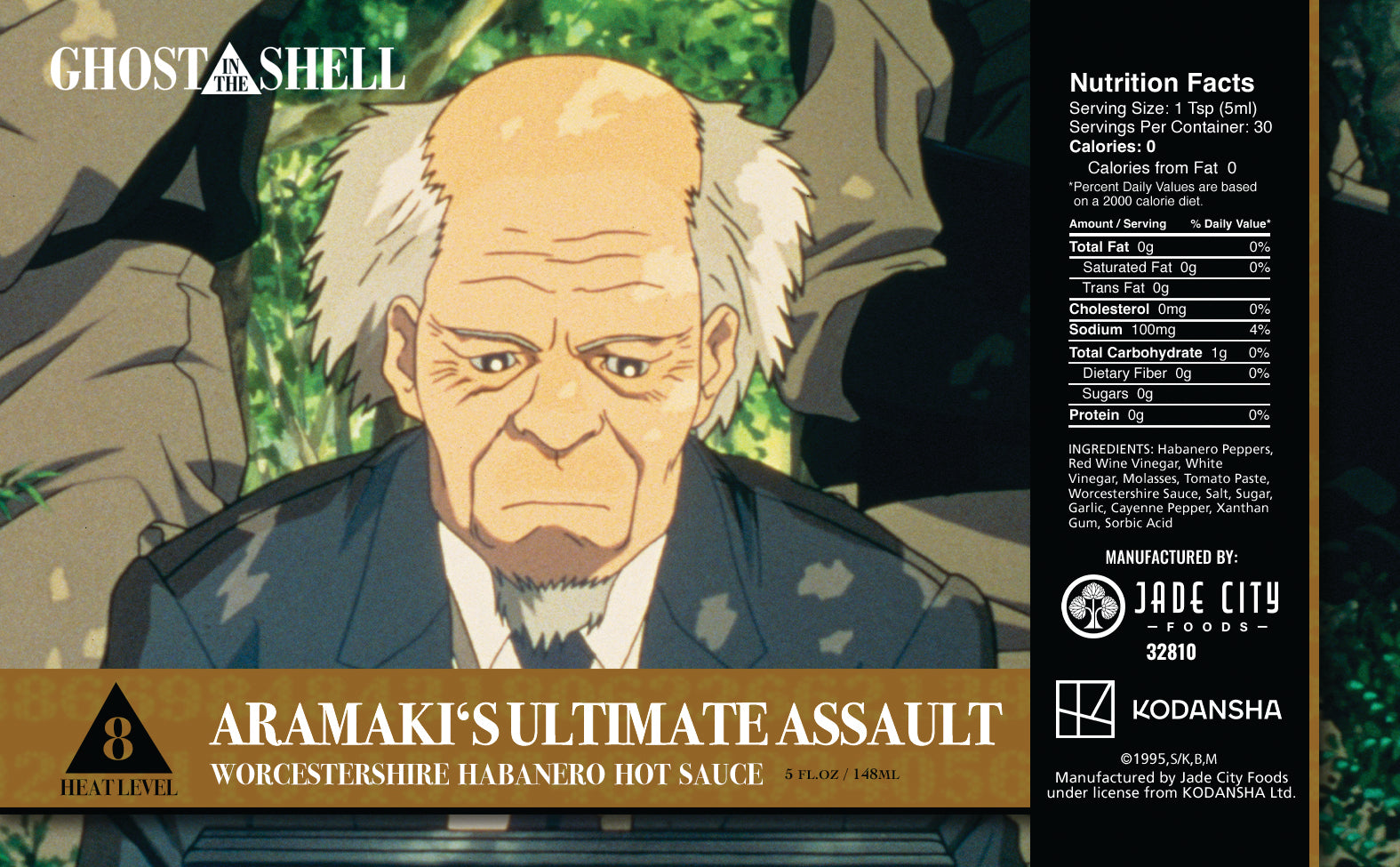 Ghost in the Shell Hot Sauce 5-Pack