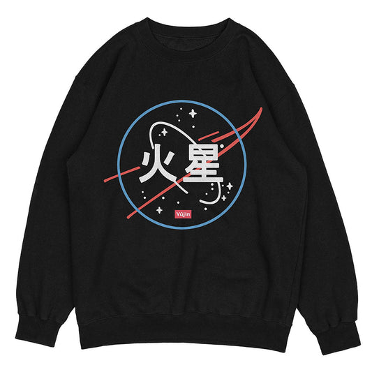 Sudadera de estrellas
