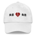 Broken Heart Hat