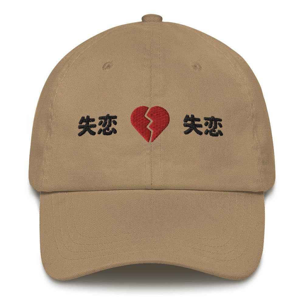 Broken Heart Hat