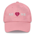 Broken Heart Hat