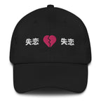 Broken Heart Hat