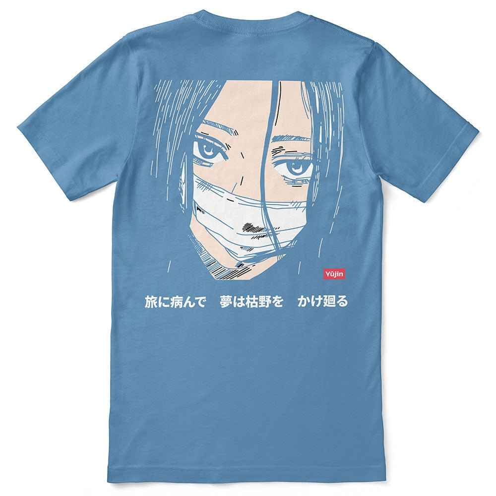 Introverted T-Shirt