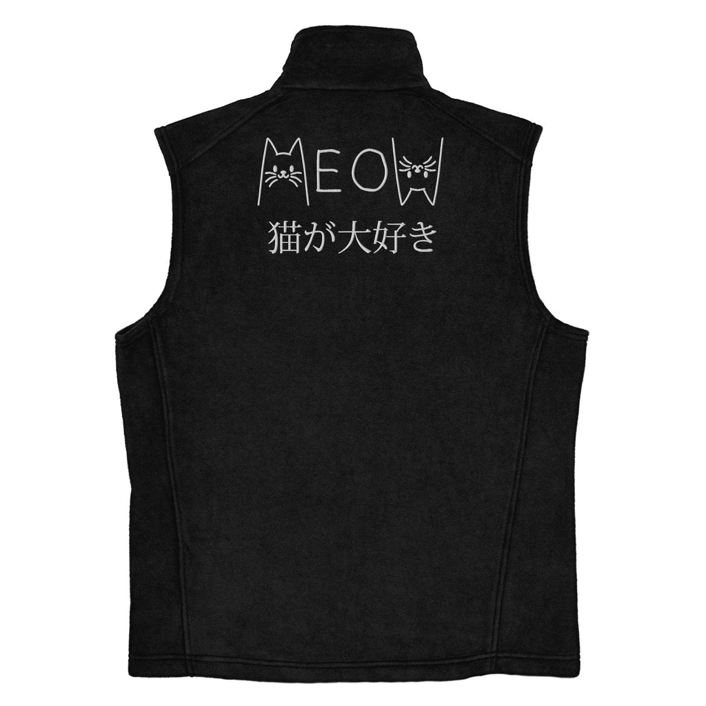 Meow Cat Men’s Columbia Vest