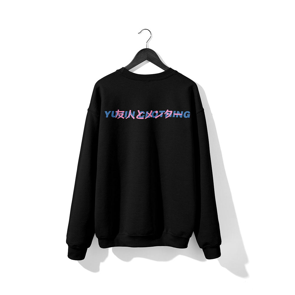 Night Waves Sweatshirt - Lolomo!