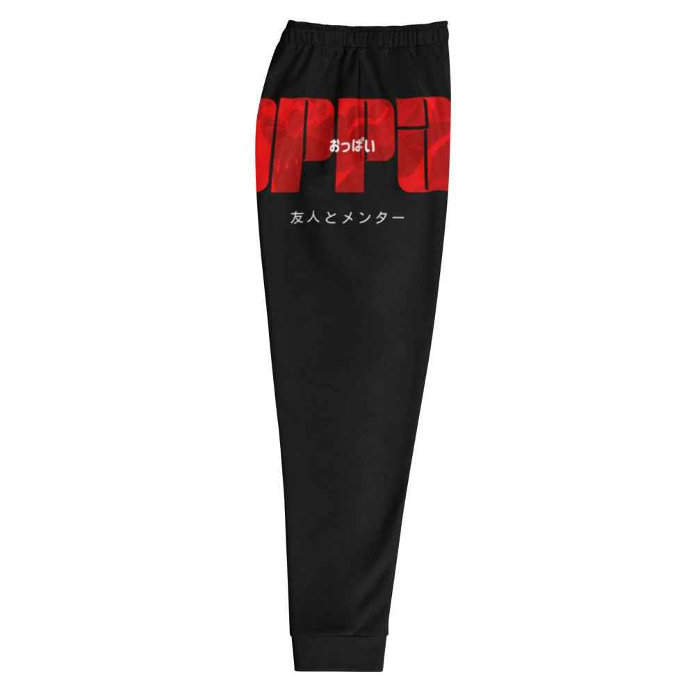 Oppai Sweatpants