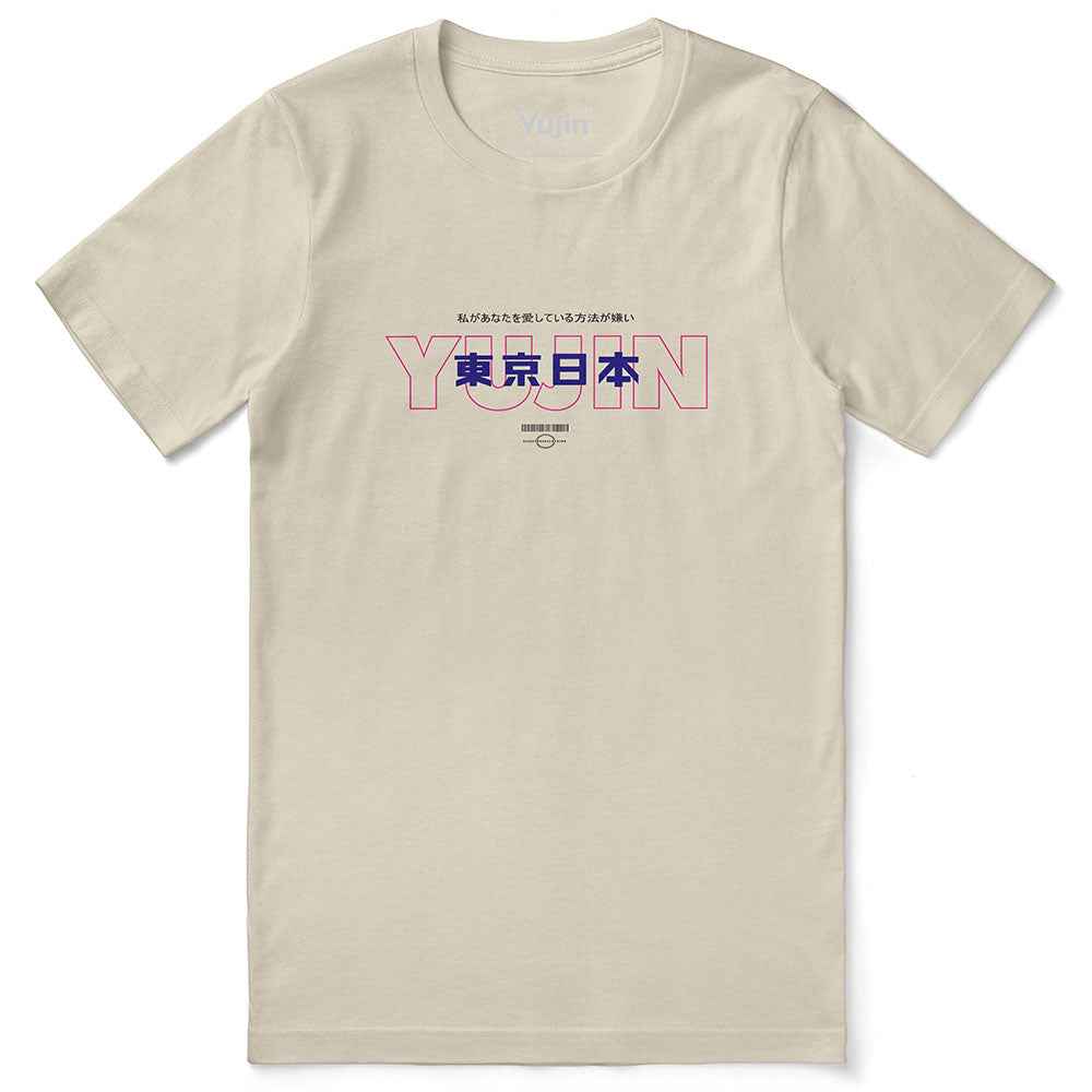 Senpai T-Shirt