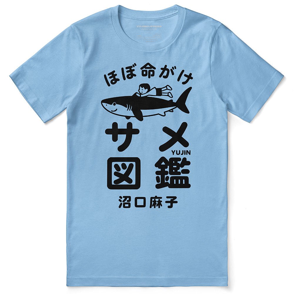 Shark Adventures Japan T-Shirt - Lolomo!