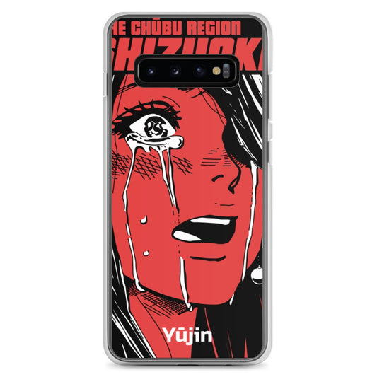 Shizuoka Samsung Case - Lolomo!