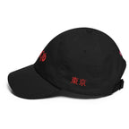 Tokyo Hat