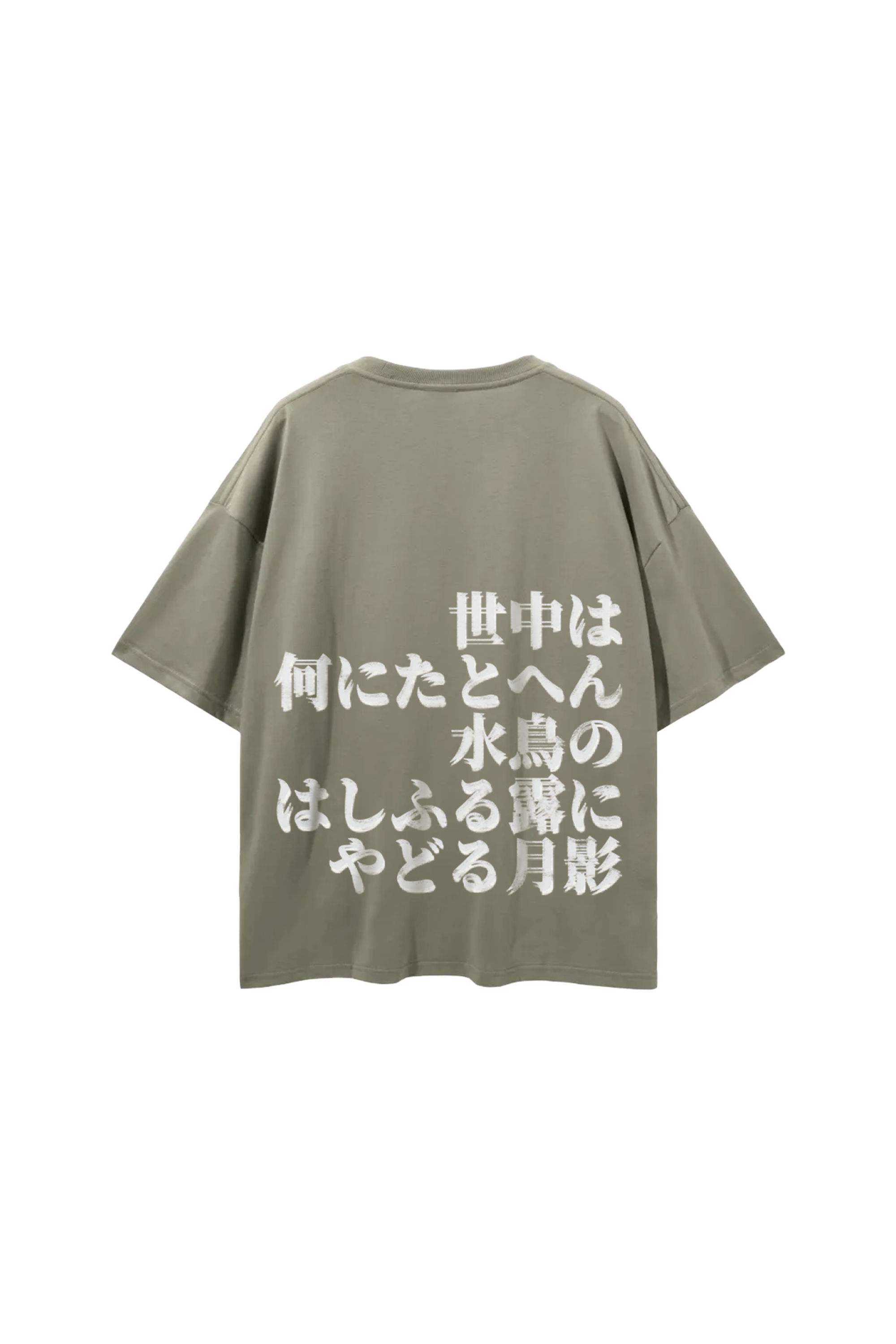Zazen Moon Tee